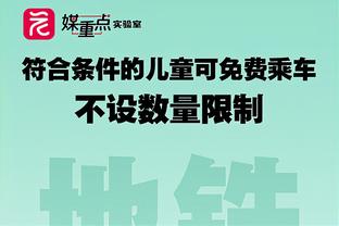 富勒姆主帅：没收到任何帕利尼亚的消息，也没任何接触